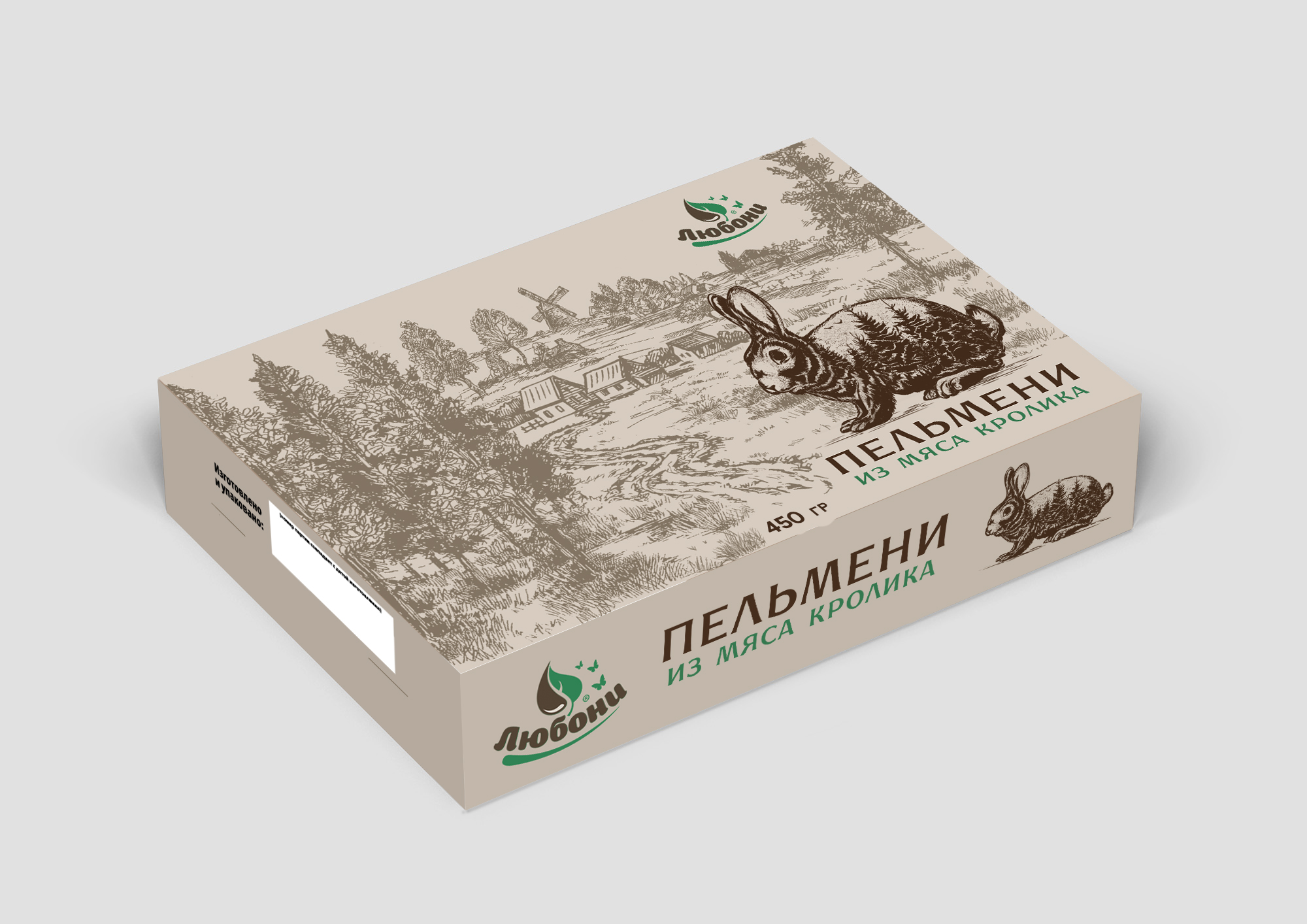 Пельмени из мяса кролика 450г.